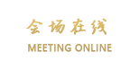 柳州市延安大酒店